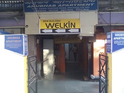 Welkin Medicare Pvt Ltd Single Speciality Garia Kolkata Find A Clinic On Trustmedi